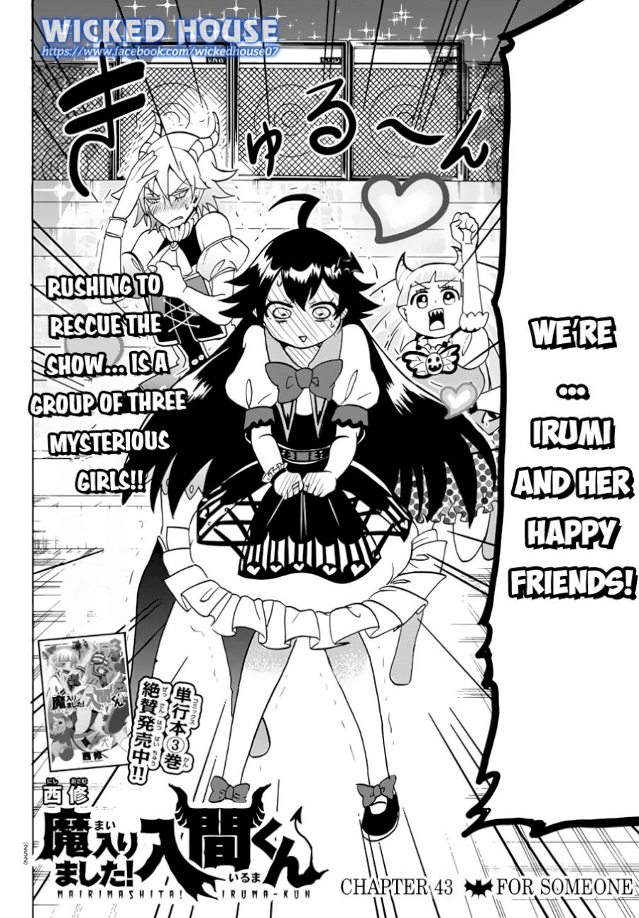 18+ Mairimashita! Iruma-kun Vol.5 Chapter 43: For Someone page 3
