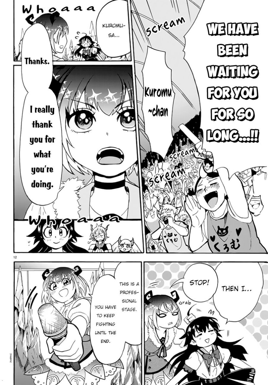 18+ Mairimashita! Iruma-kun Vol.5 Chapter 43: For Someone page 11