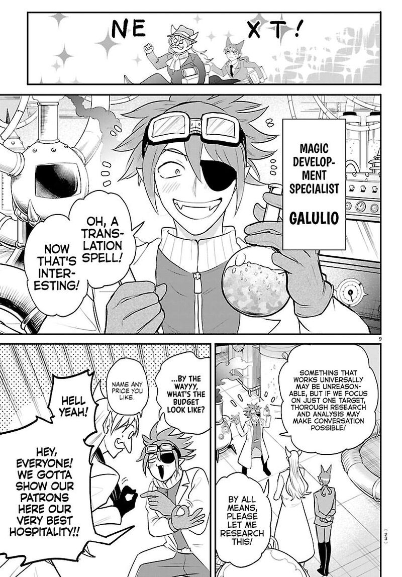 18+ Mairimashita! Iruma-kun Chapter 430 page 10