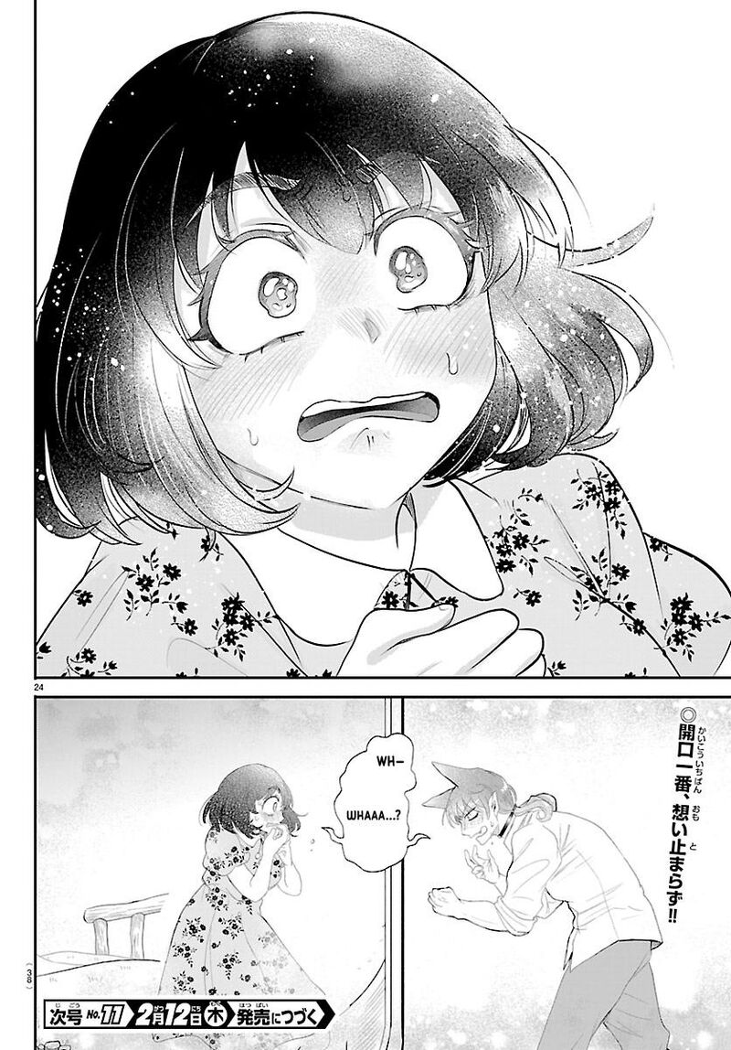 18+ Mairimashita! Iruma-kun Chapter 430 page 24
