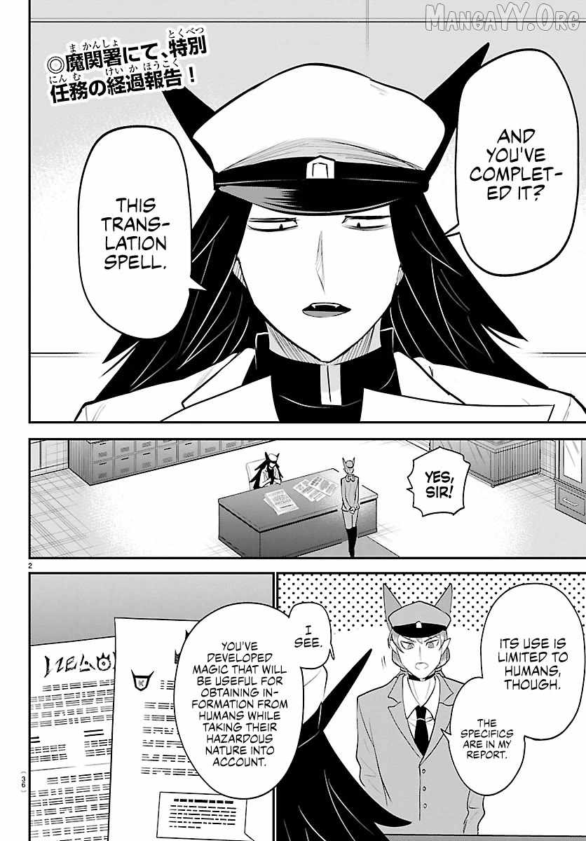 18+ Mairimashita! Iruma-kun Chapter 431 page 2