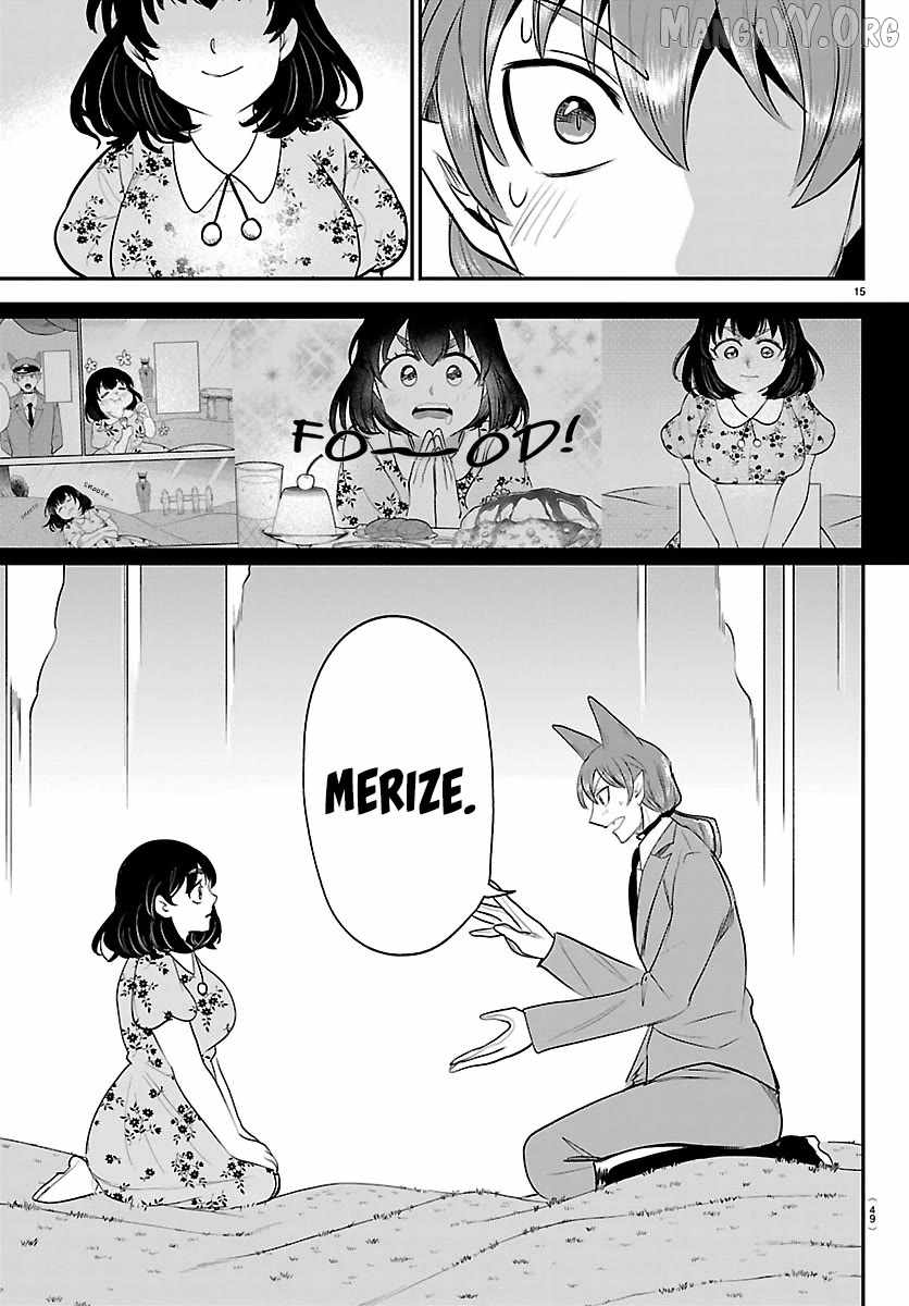18+ Mairimashita! Iruma-kun Chapter 431 page 15