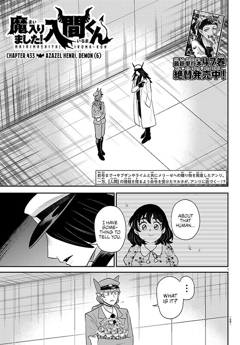 18+ Mairimashita! Iruma-kun Chapter 433 page 1