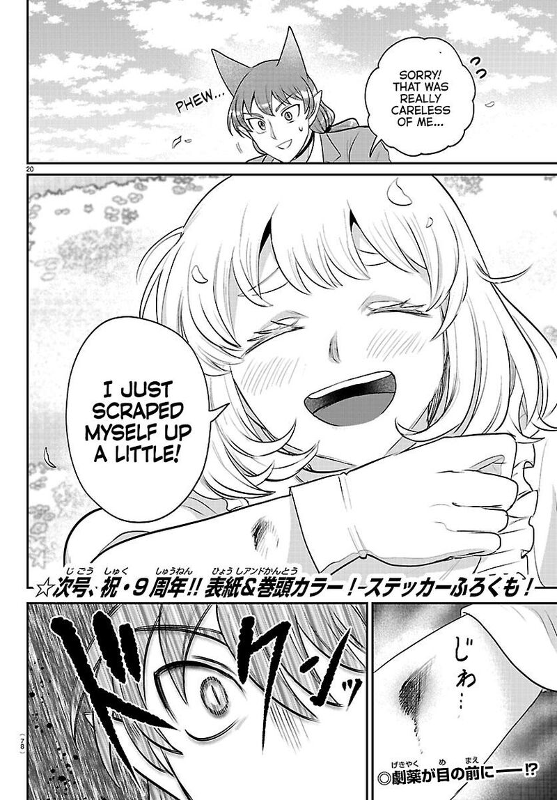18+ Mairimashita! Iruma-kun Chapter 433 page 18