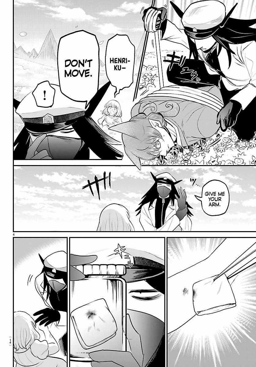 18+ Mairimashita! Iruma-kun Chapter 434 page 5