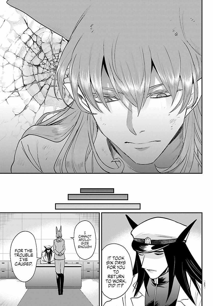 18+ Mairimashita! Iruma-kun Chapter 434 page 14