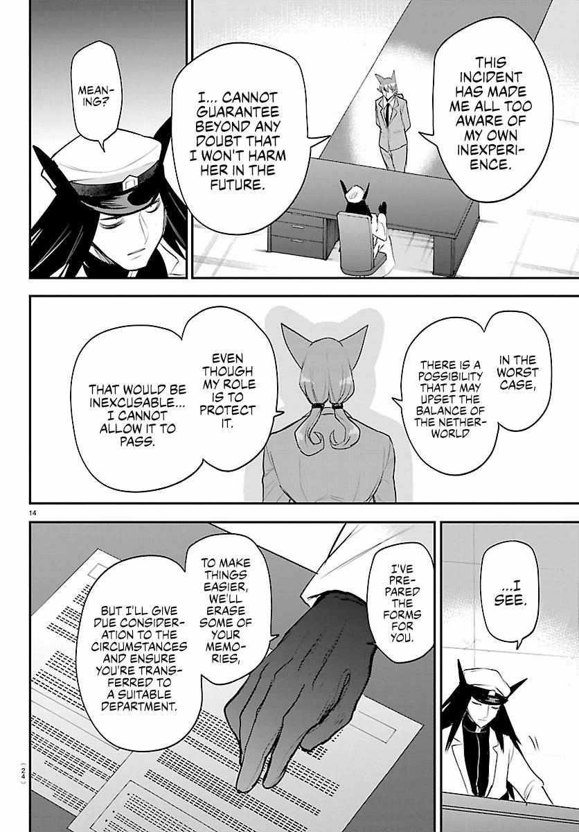 18+ Mairimashita! Iruma-kun Chapter 434 page 15