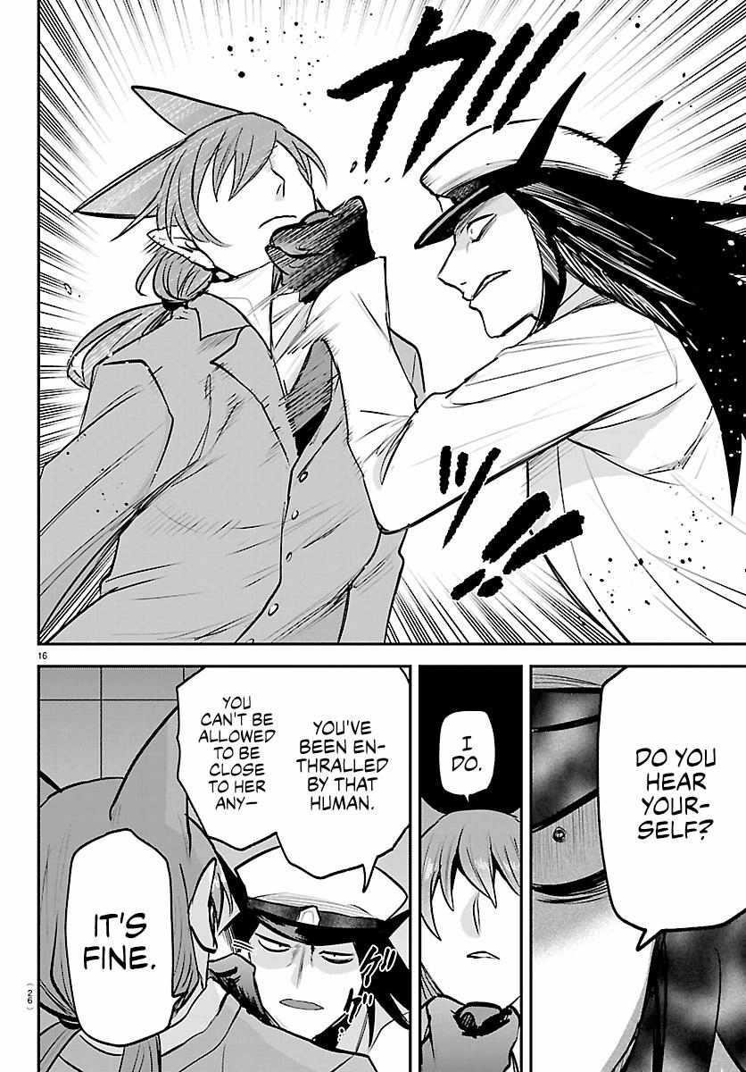 18+ Mairimashita! Iruma-kun Chapter 434 page 17
