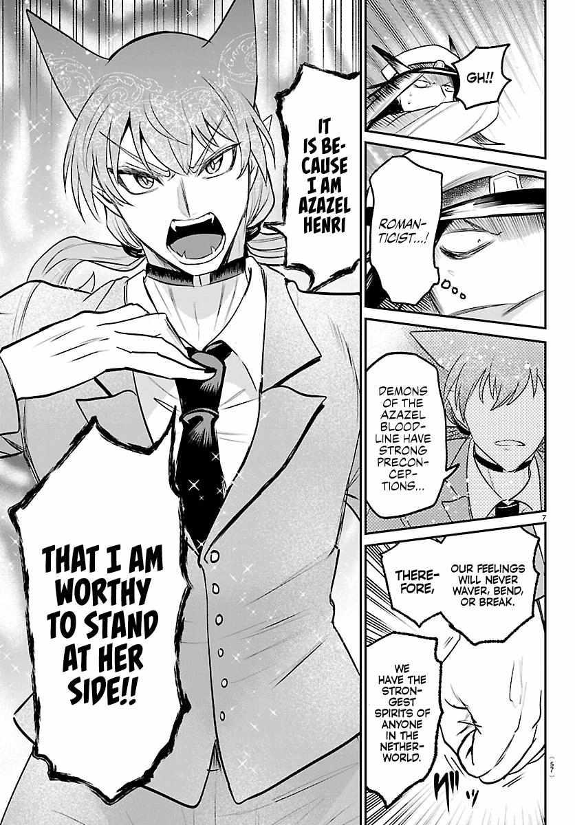 18+ Mairimashita! Iruma-kun Chapter 435 page 7
