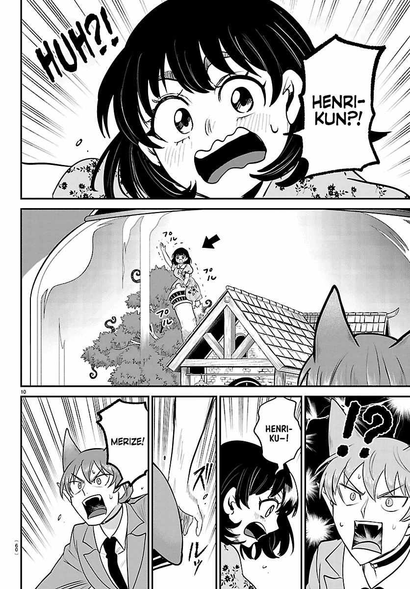 18+ Mairimashita! Iruma-kun Chapter 435 page 10