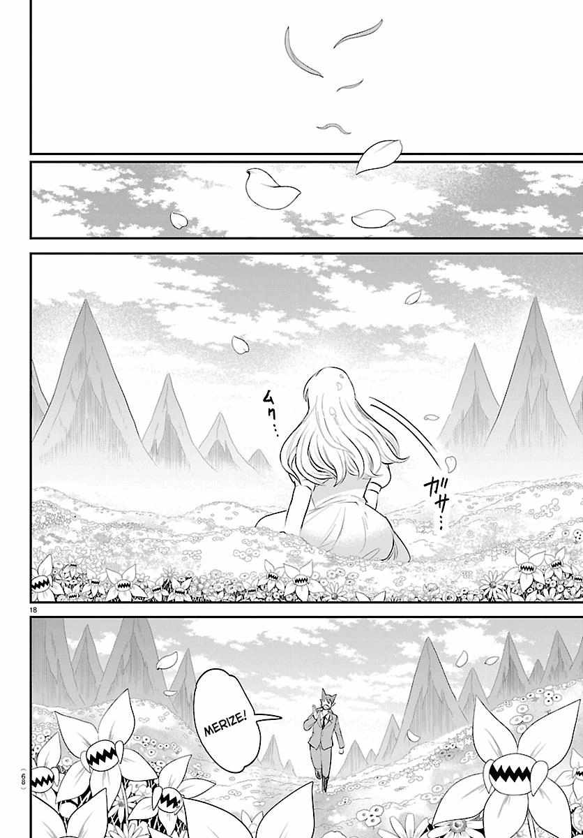 18+ Mairimashita! Iruma-kun Chapter 435 page 17