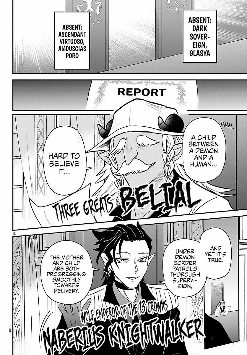 18+ Mairimashita! Iruma-kun Chapter 436 page 11