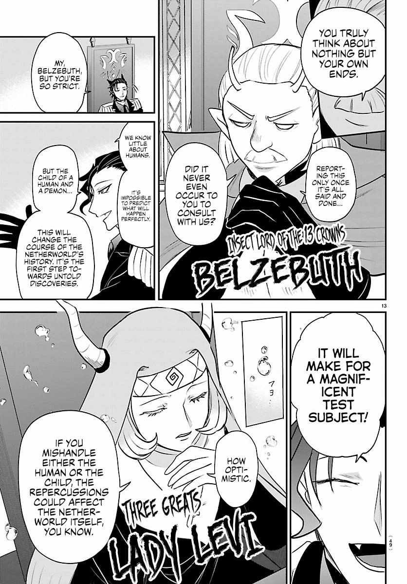 18+ Mairimashita! Iruma-kun Chapter 436 page 12