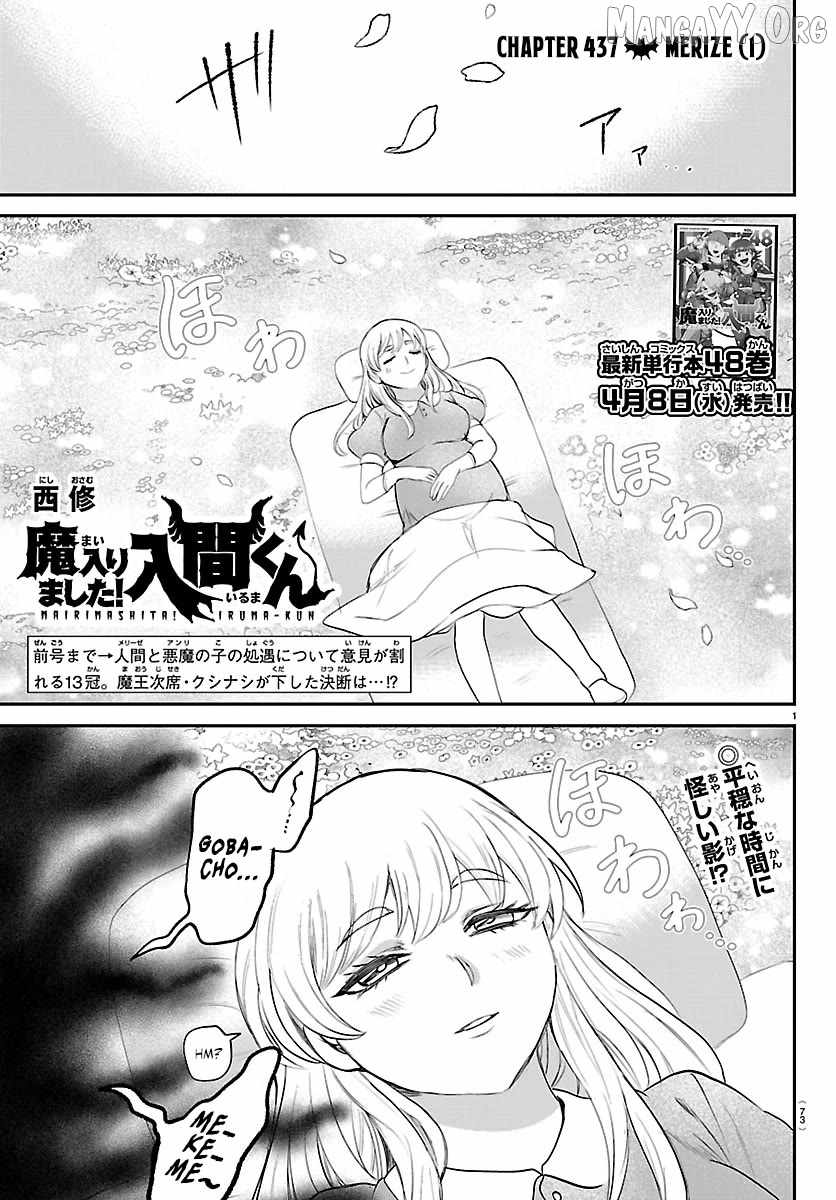 18+ Mairimashita! Iruma-kun Chapter 437 page 1