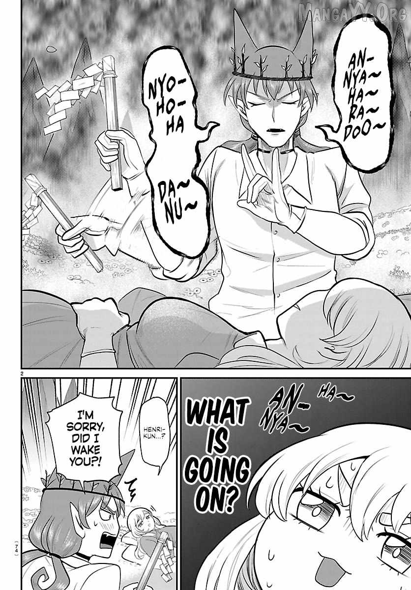 18+ Mairimashita! Iruma-kun Chapter 437 page 2