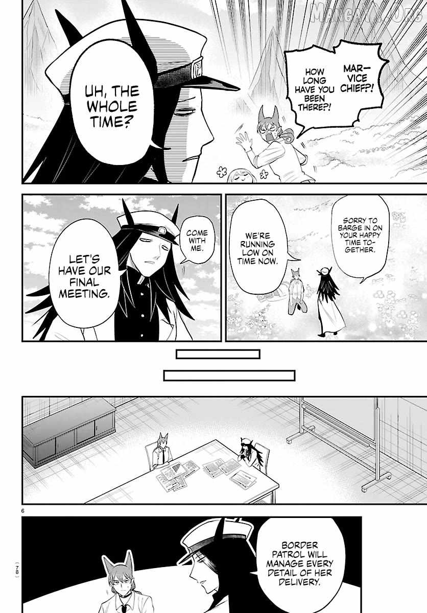 18+ Mairimashita! Iruma-kun Chapter 437 page 6