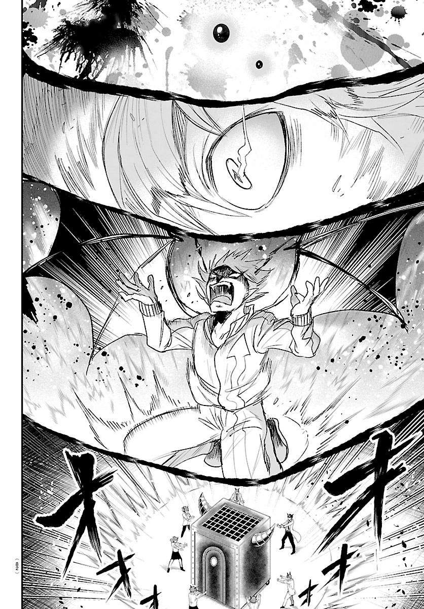 18+ Mairimashita! Iruma-kun Chapter 438 page 12