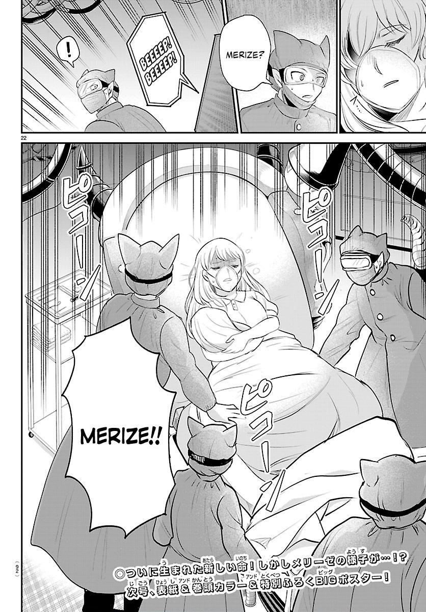 18+ Mairimashita! Iruma-kun Chapter 438 page 21
