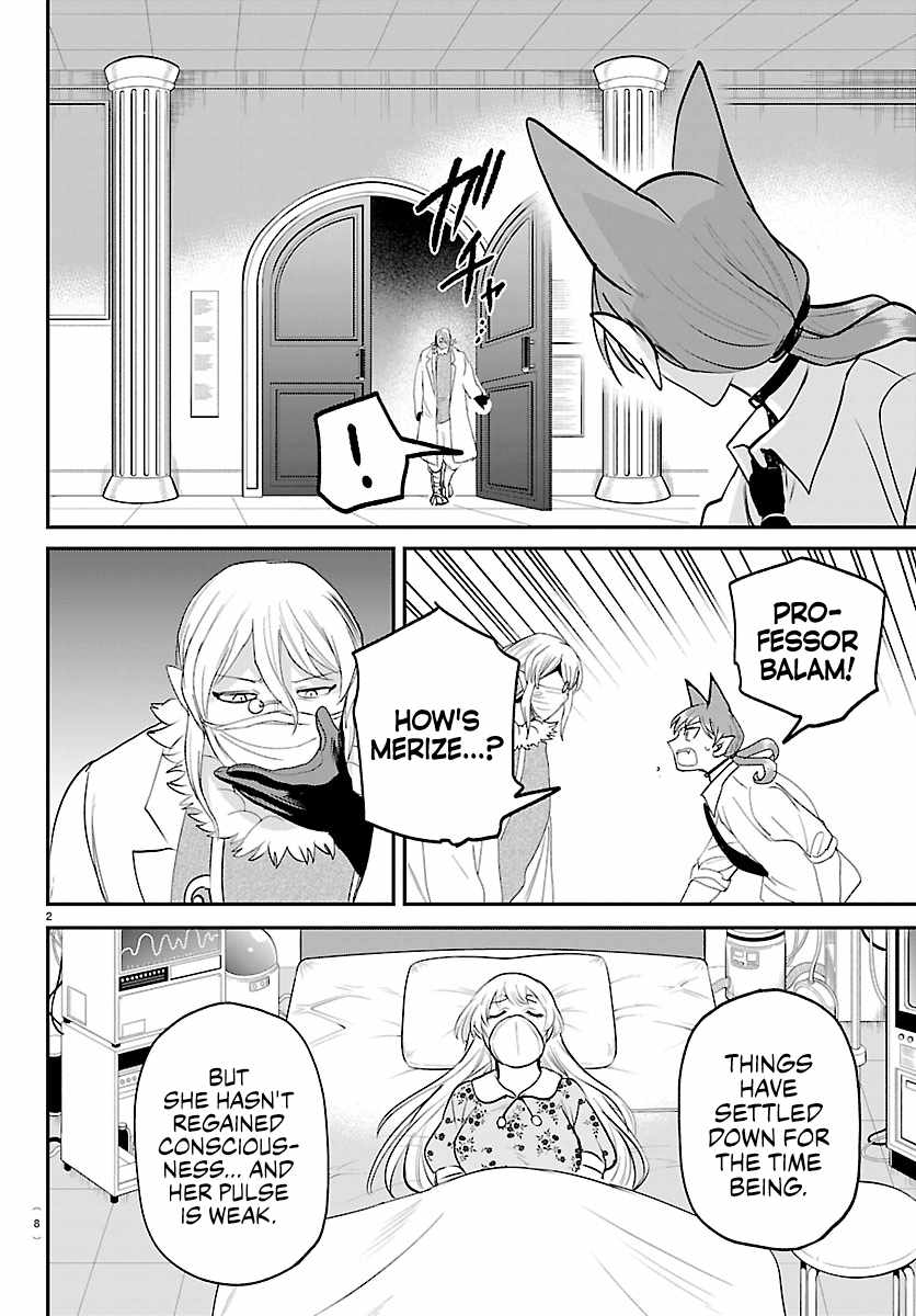 18+ Mairimashita! Iruma-kun Chapter 439 page 4