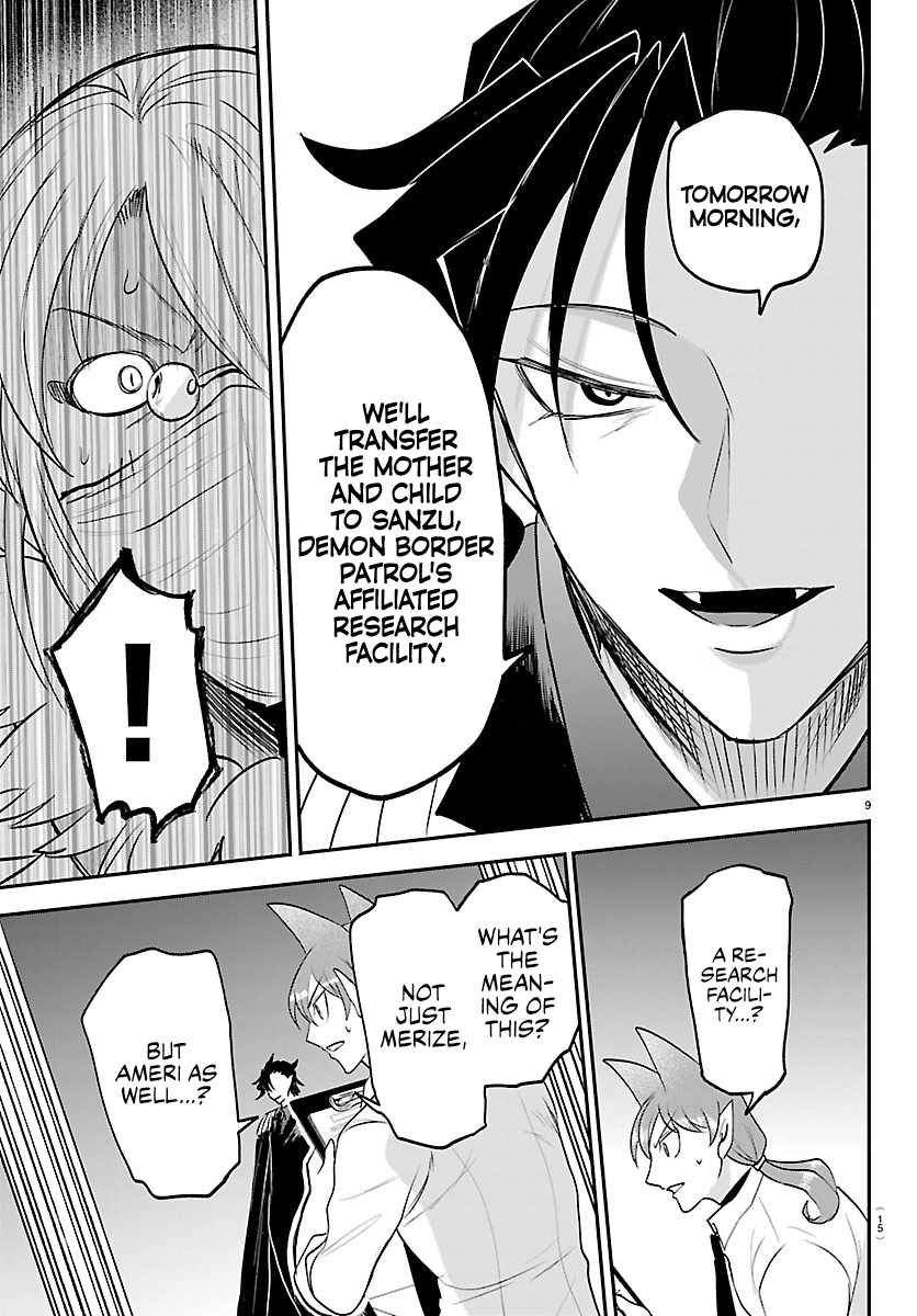 18+ Mairimashita! Iruma-kun Chapter 439 page 11