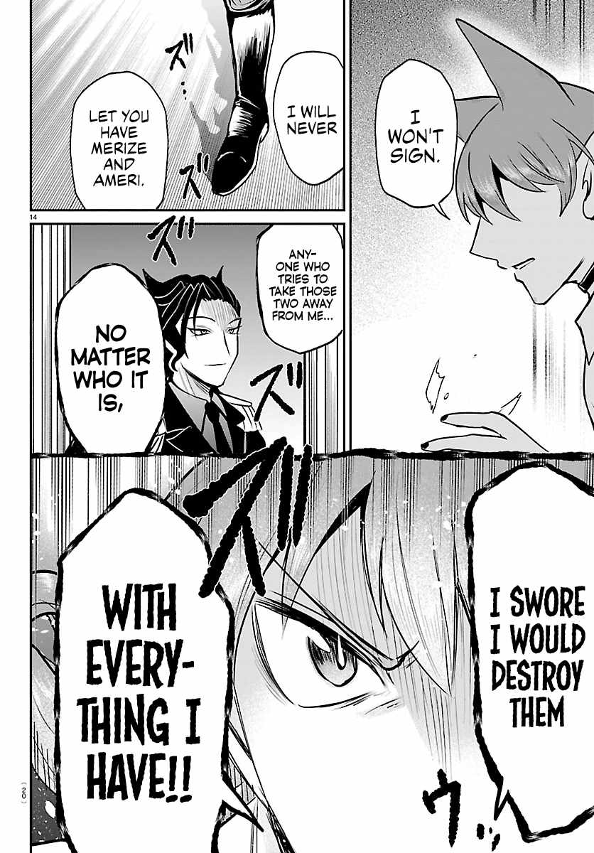 18+ Mairimashita! Iruma-kun Chapter 439 page 16