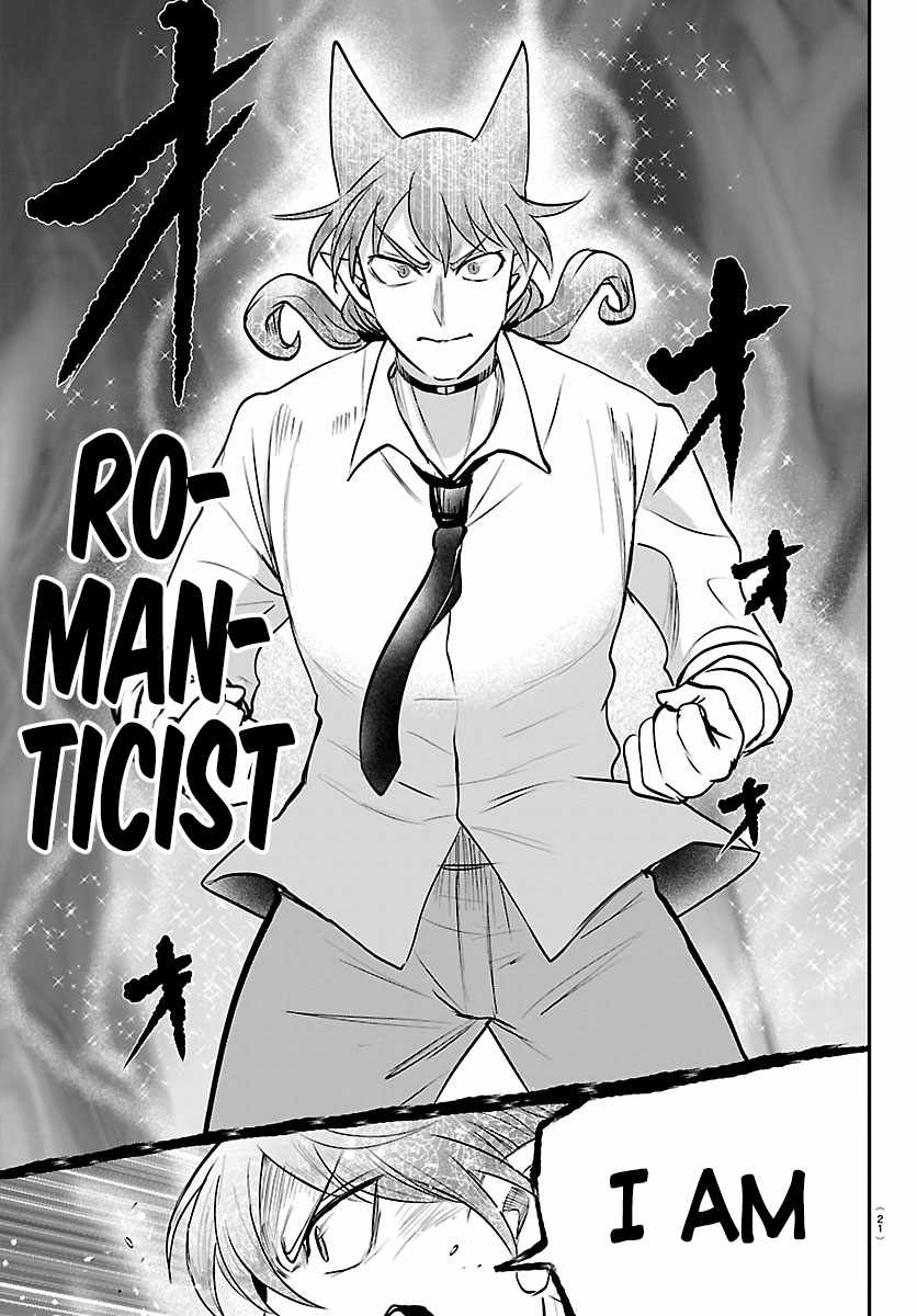18+ Mairimashita! Iruma-kun Chapter 439 page 17