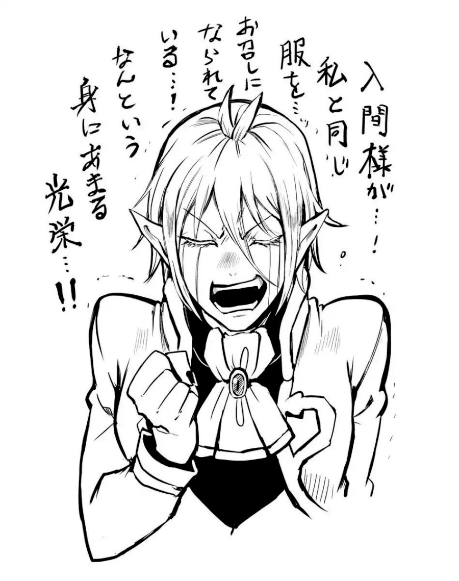 18+ Mairimashita! Iruma-kun Chapter 44: How To Use Magic page 22