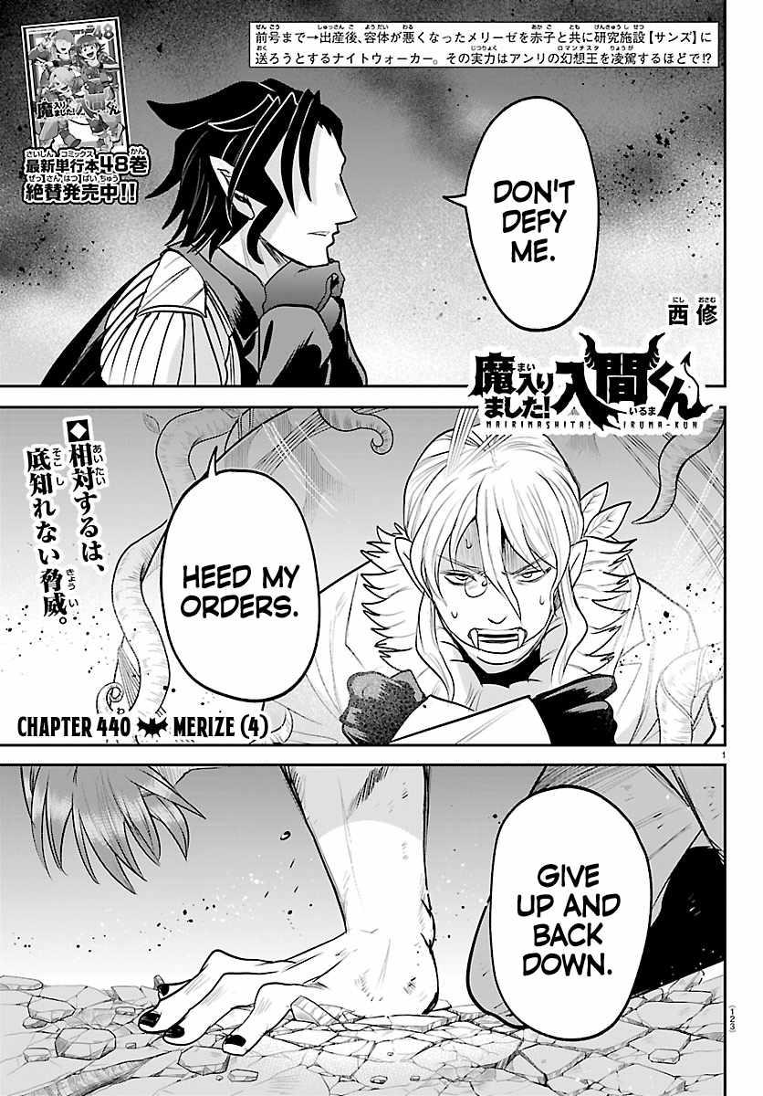 18+ Mairimashita! Iruma-kun Chapter 440 page 1
