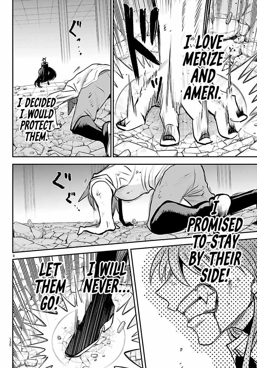 18+ Mairimashita! Iruma-kun Chapter 440 page 6