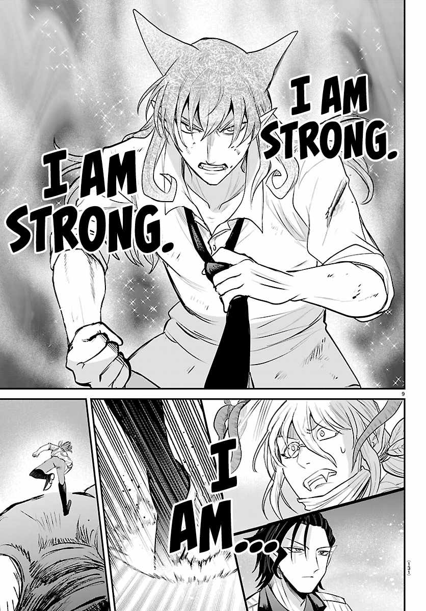 18+ Mairimashita! Iruma-kun Chapter 440 page 7