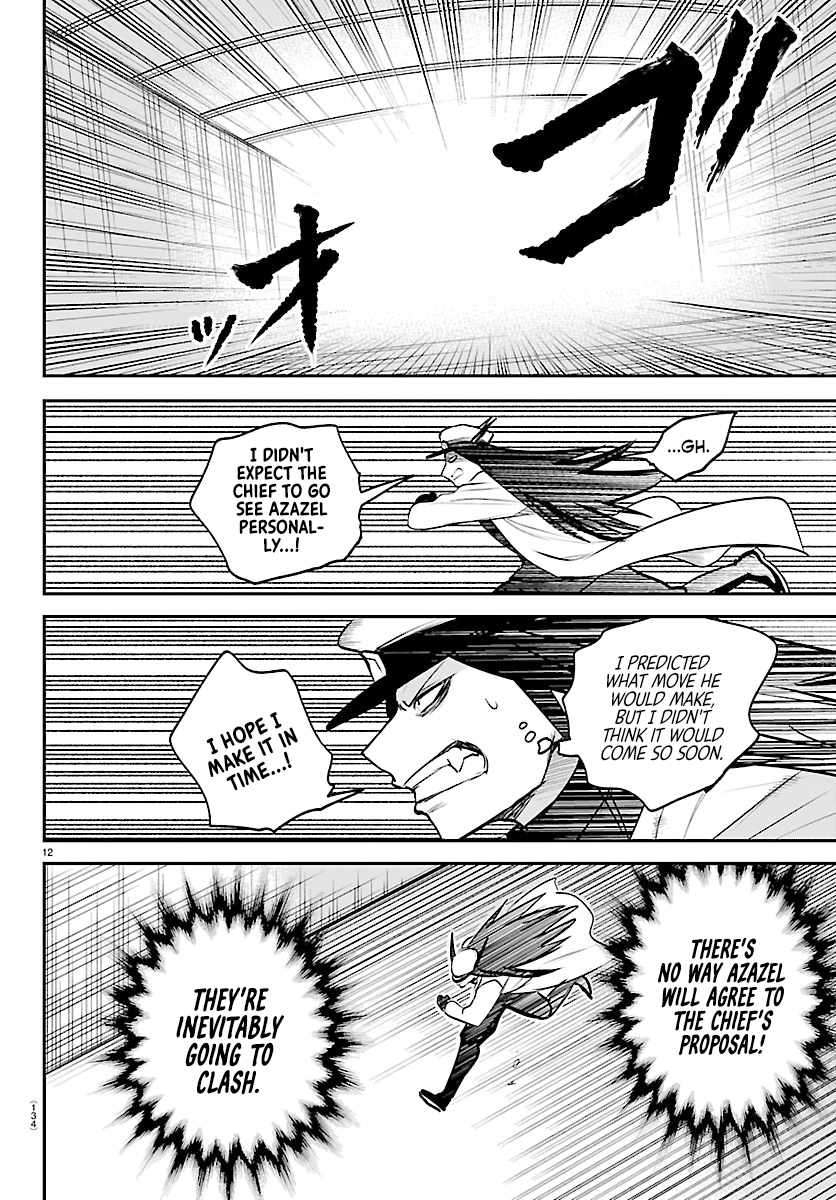 18+ Mairimashita! Iruma-kun Chapter 440 page 9