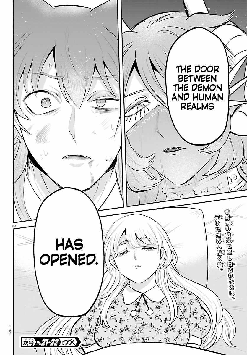 18+ Mairimashita! Iruma-kun Chapter 440 page 15