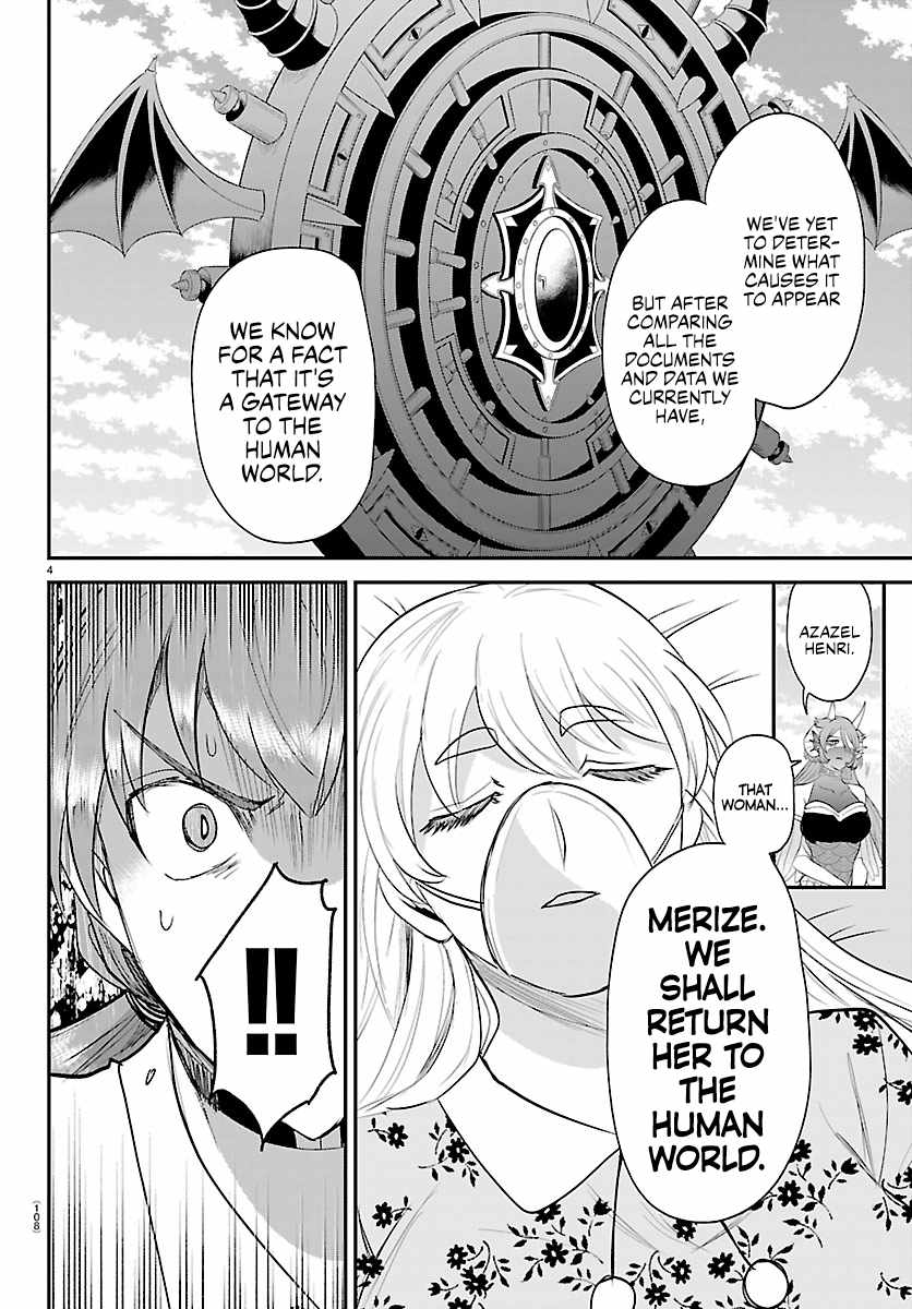 18+ Mairimashita! Iruma-kun Chapter 441 page 4