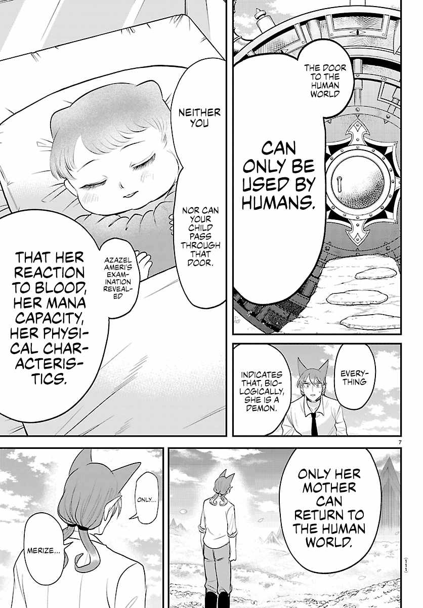18+ Mairimashita! Iruma-kun Chapter 441 page 7