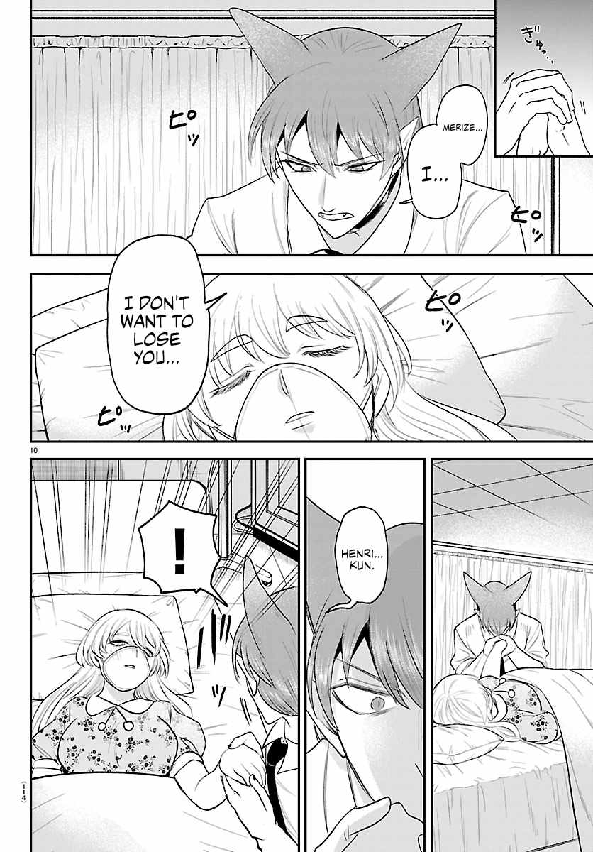 18+ Mairimashita! Iruma-kun Chapter 441 page 10
