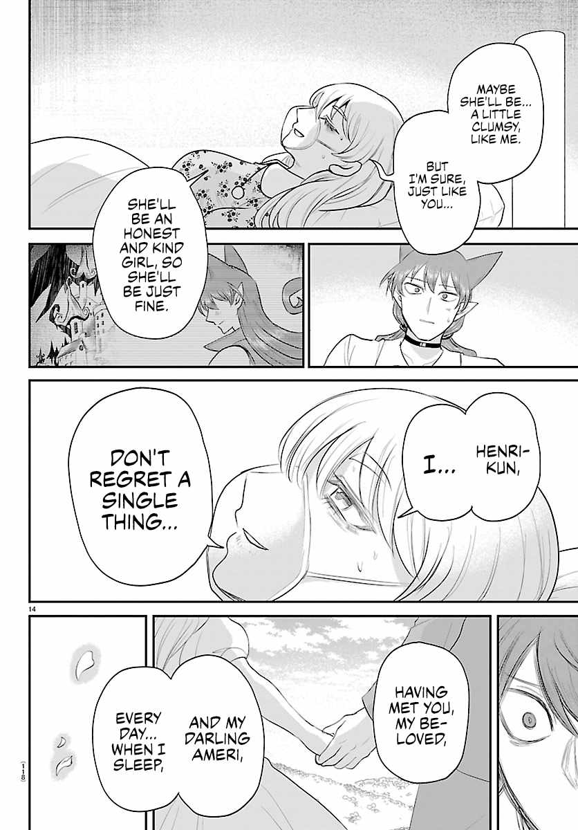 18+ Mairimashita! Iruma-kun Chapter 441 page 14