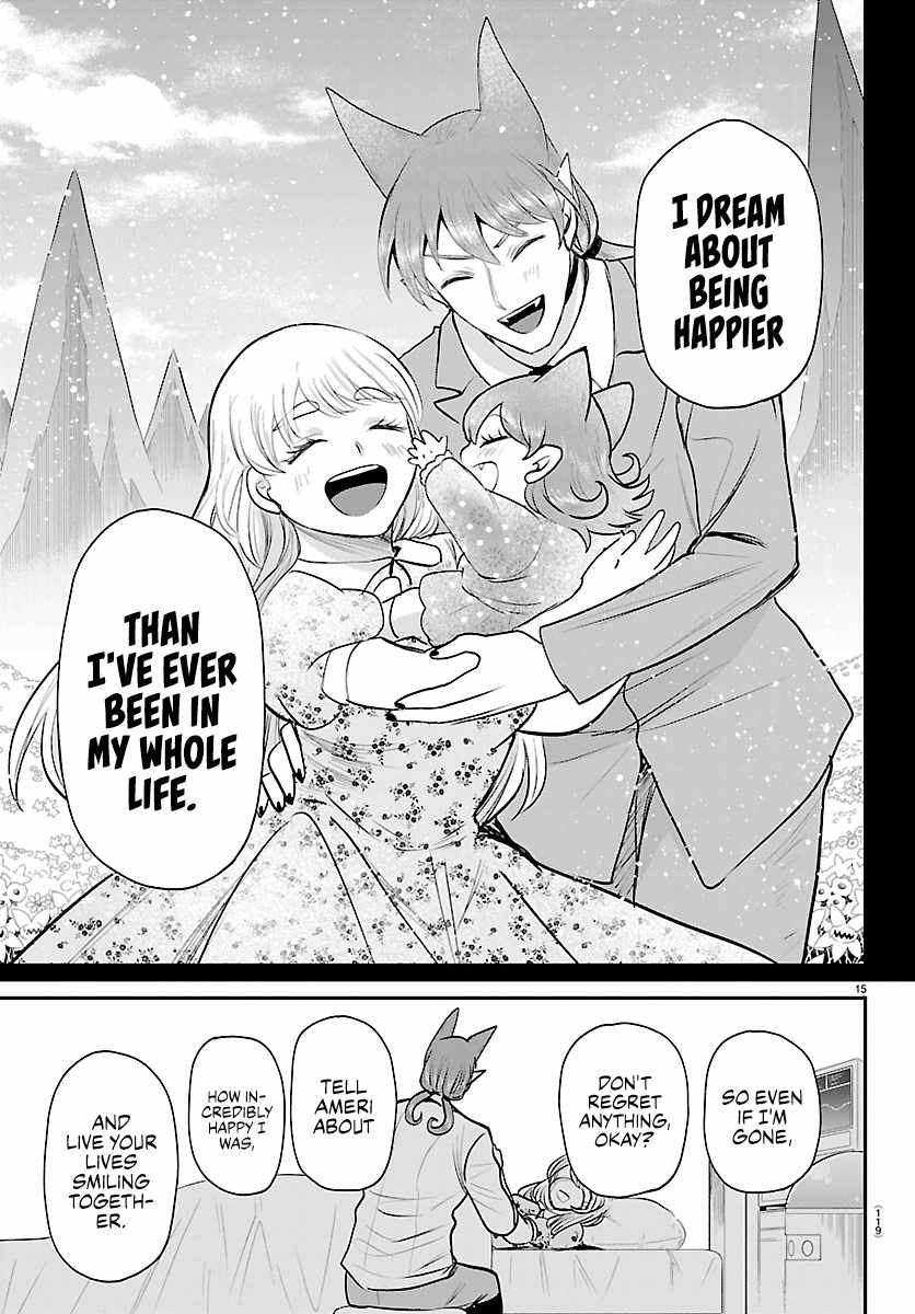 18+ Mairimashita! Iruma-kun Chapter 441 page 15