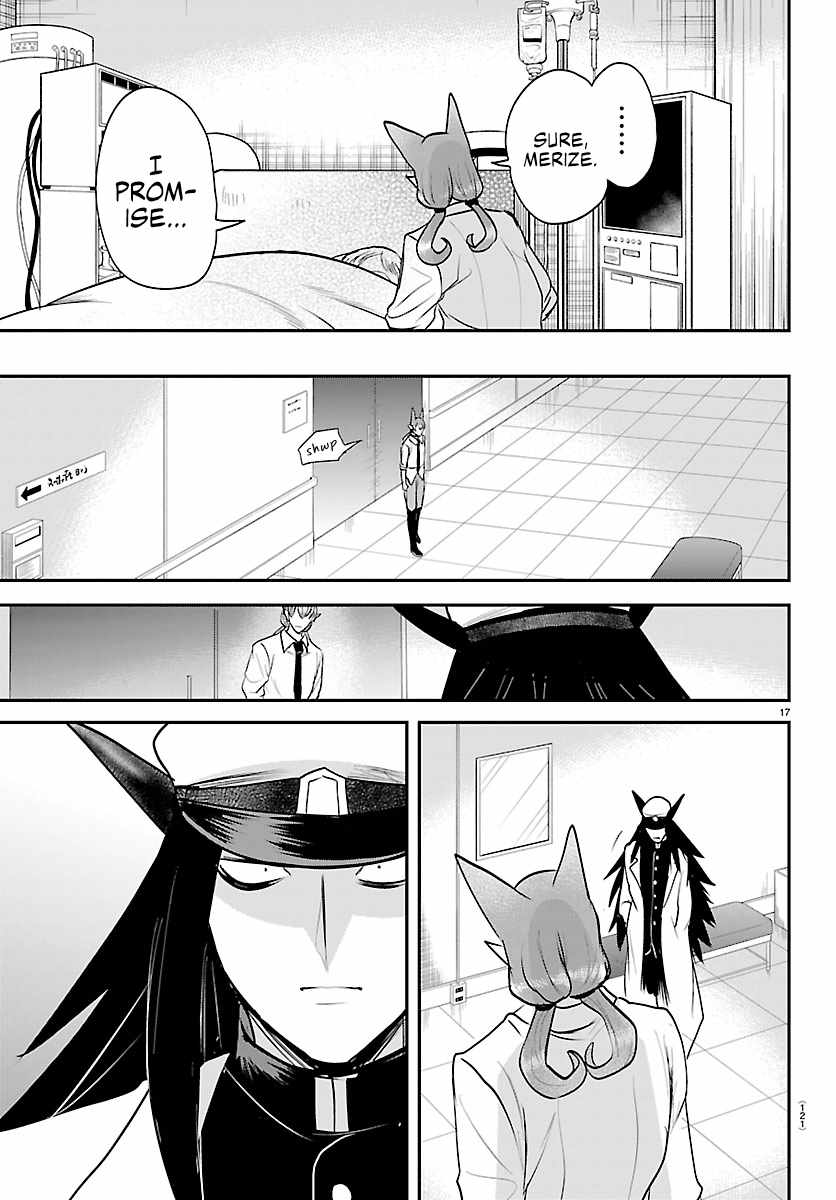 18+ Mairimashita! Iruma-kun Chapter 441 page 17