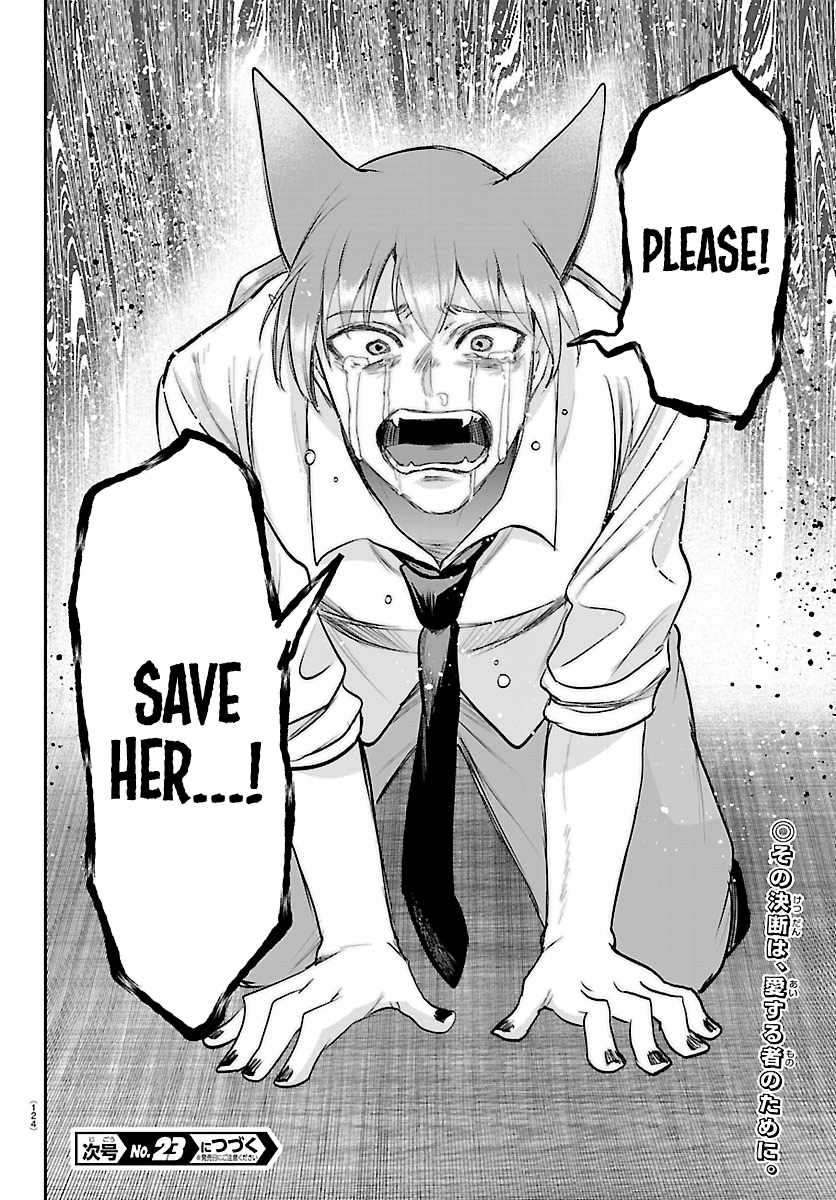 18+ Mairimashita! Iruma-kun Chapter 441 page 20