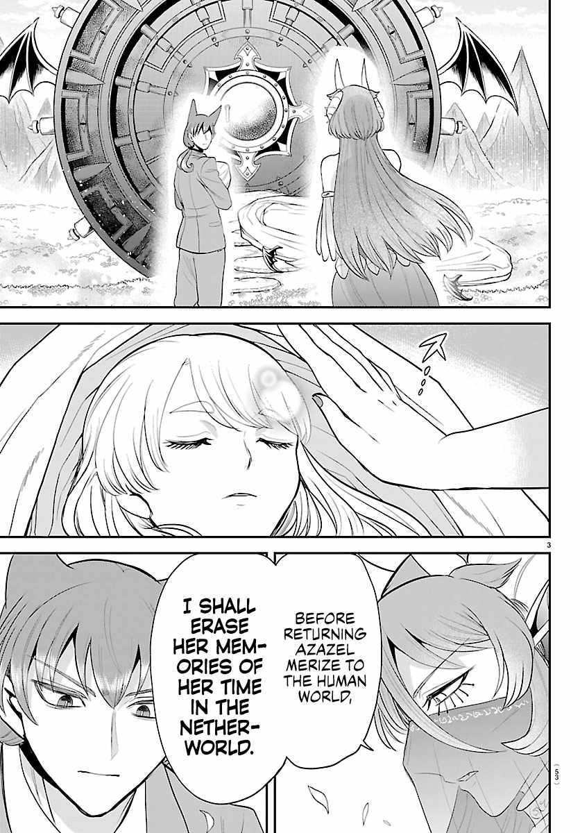 18+ Mairimashita! Iruma-kun Chapter 442 page 3