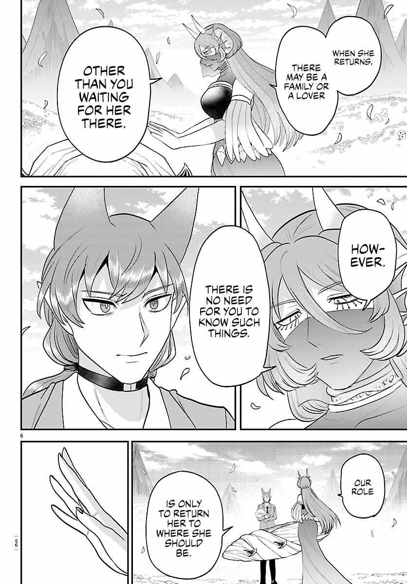 18+ Mairimashita! Iruma-kun Chapter 442 page 6