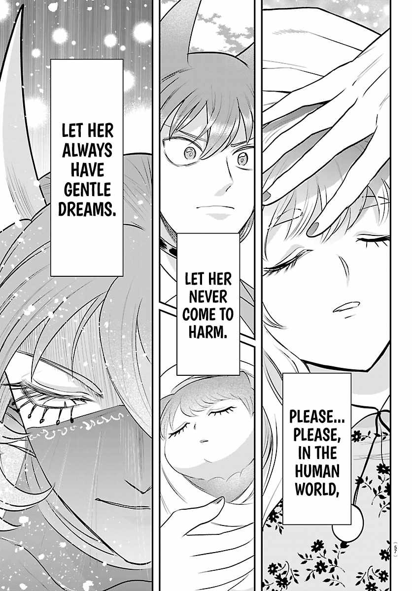 18+ Mairimashita! Iruma-kun Chapter 442 page 7