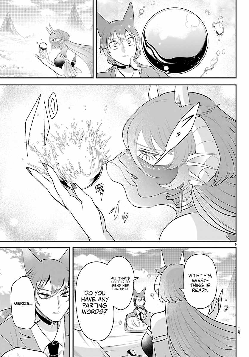 18+ Mairimashita! Iruma-kun Chapter 442 page 9