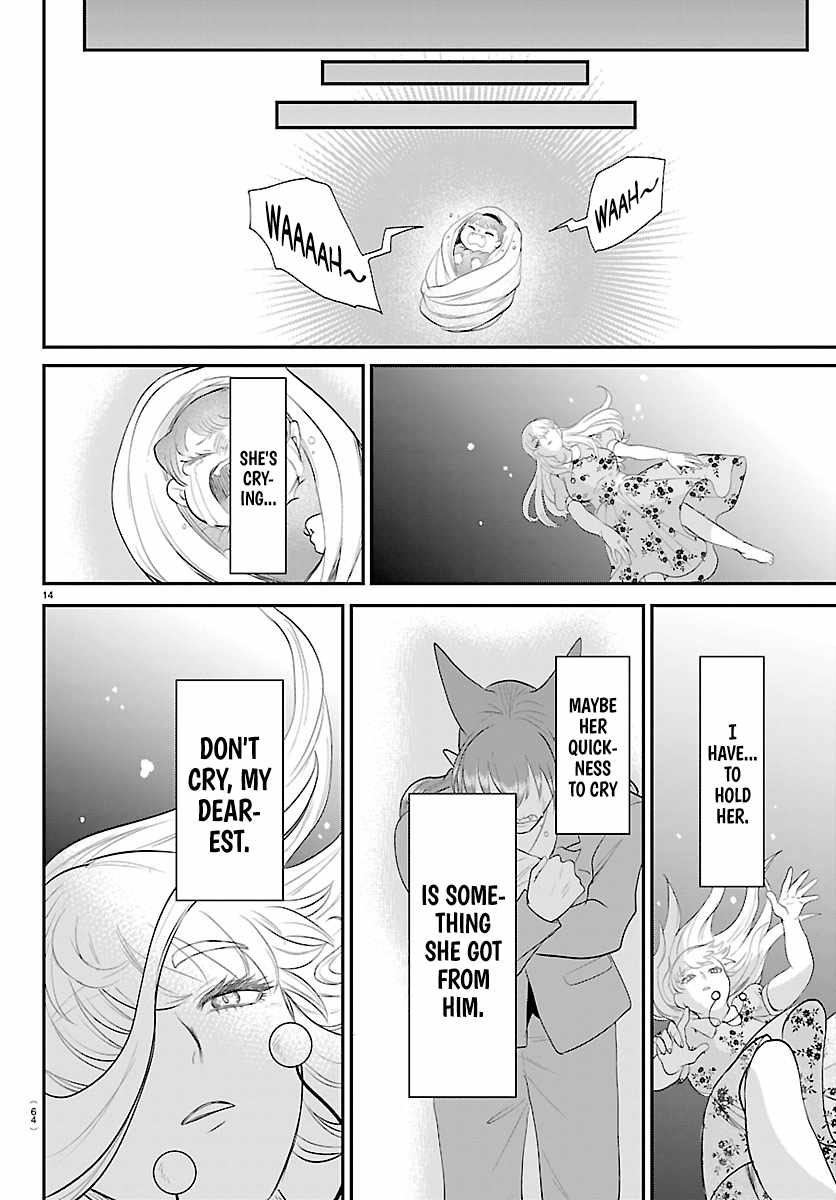 18+ Mairimashita! Iruma-kun Chapter 442 page 14