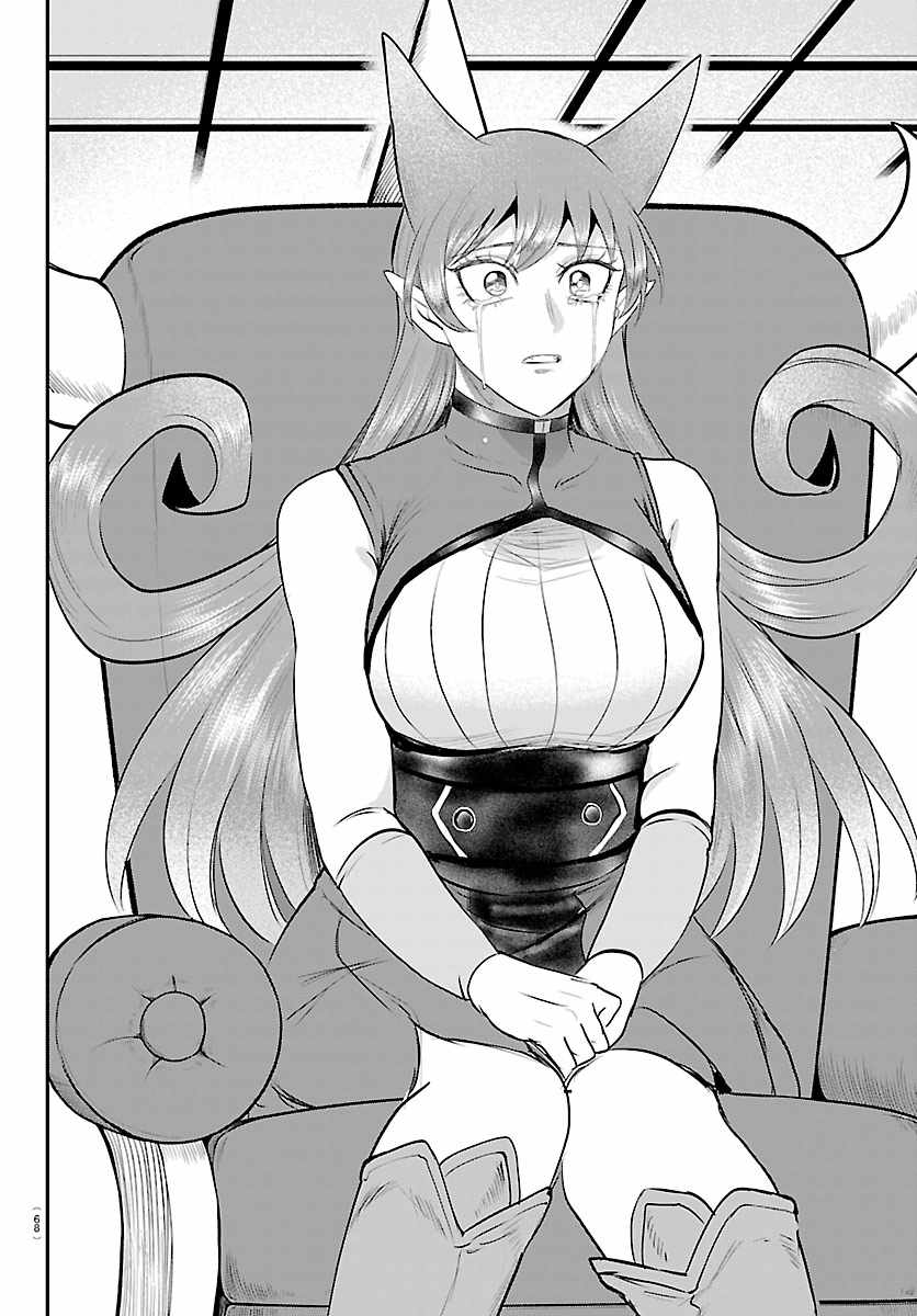 18+ Mairimashita! Iruma-kun Chapter 442 page 18