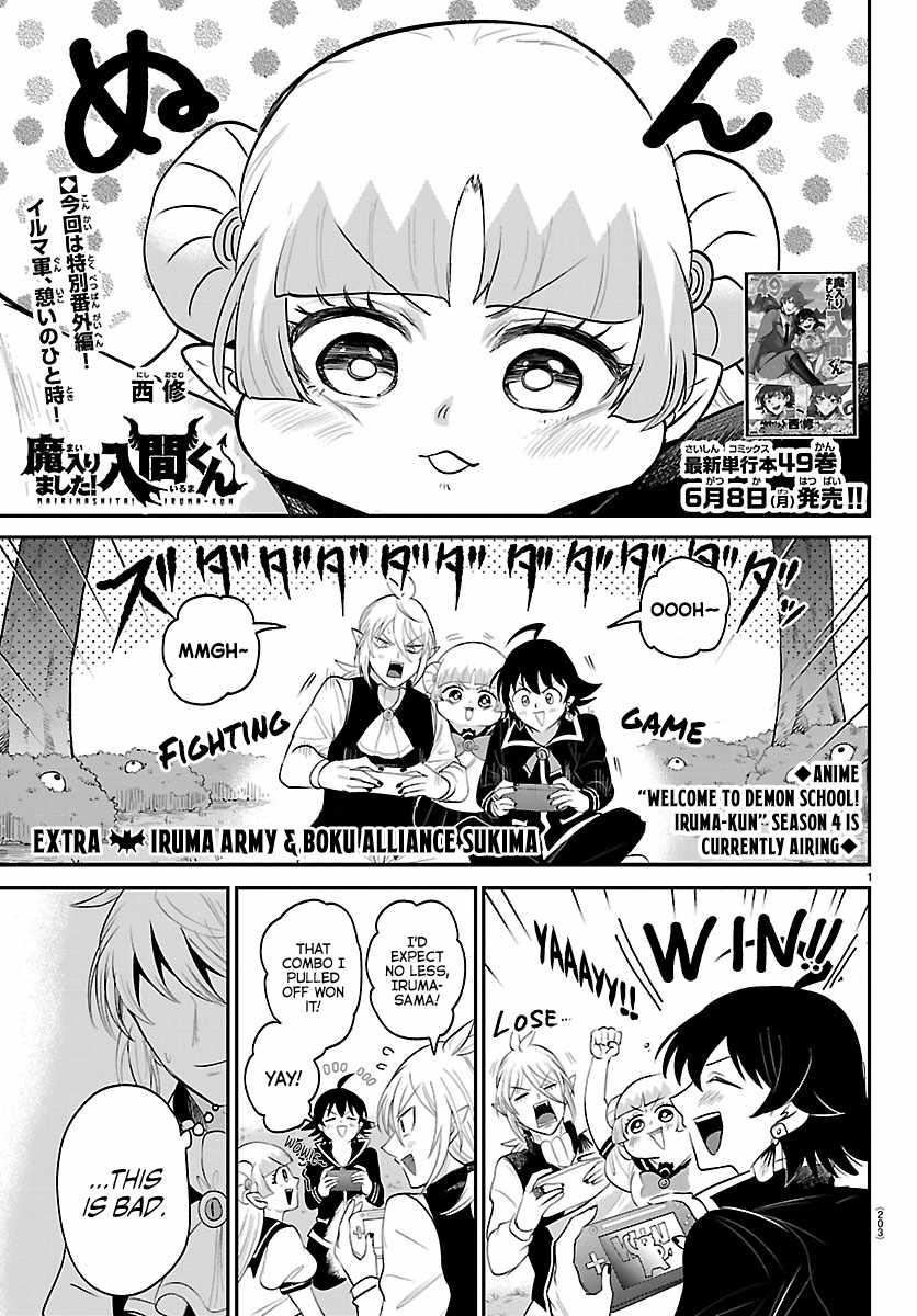 18+ Mairimashita! Iruma-kun Chapter 443.5 page 1