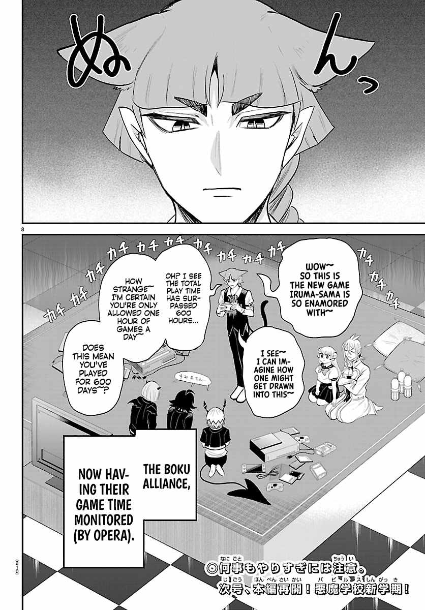 18+ Mairimashita! Iruma-kun Chapter 443.5 page 7