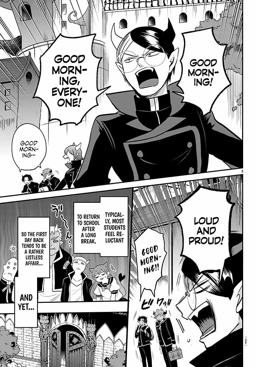 18+ Mairimashita! Iruma-kun Chapter 444 page 3
