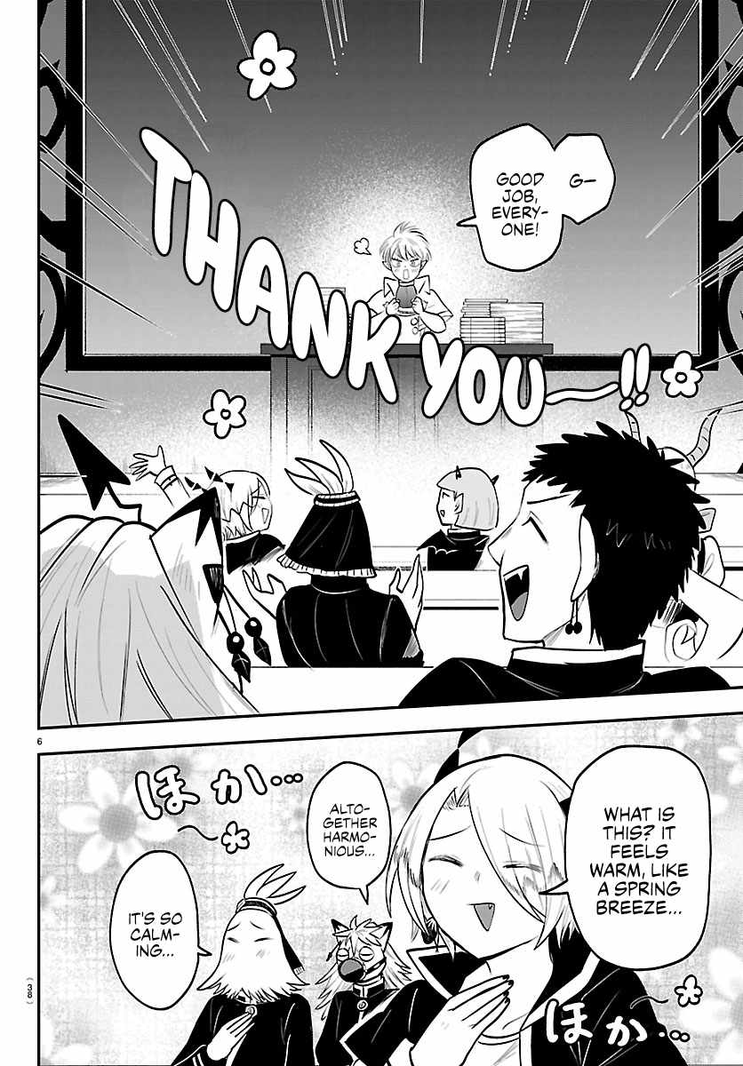 18+ Mairimashita! Iruma-kun Chapter 444 page 5