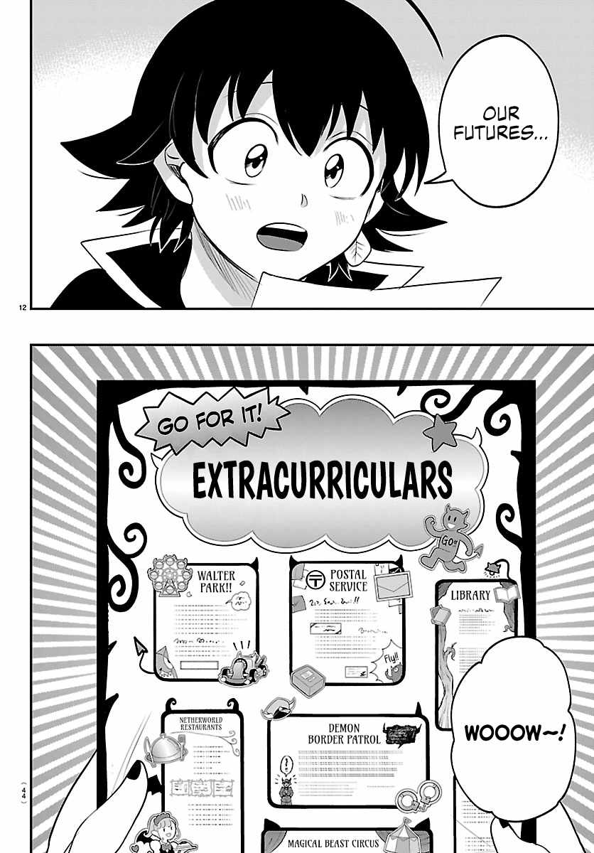 18+ Mairimashita! Iruma-kun Chapter 444 page 11